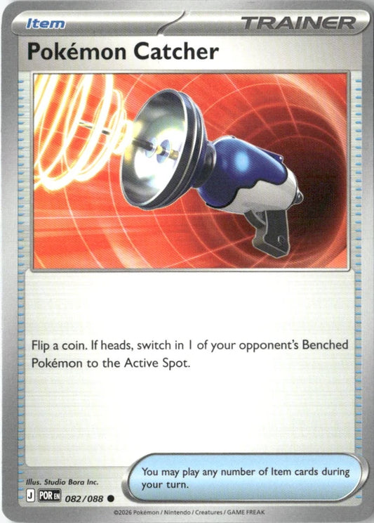 Pokemon Catcher - ME03: Perfect Order