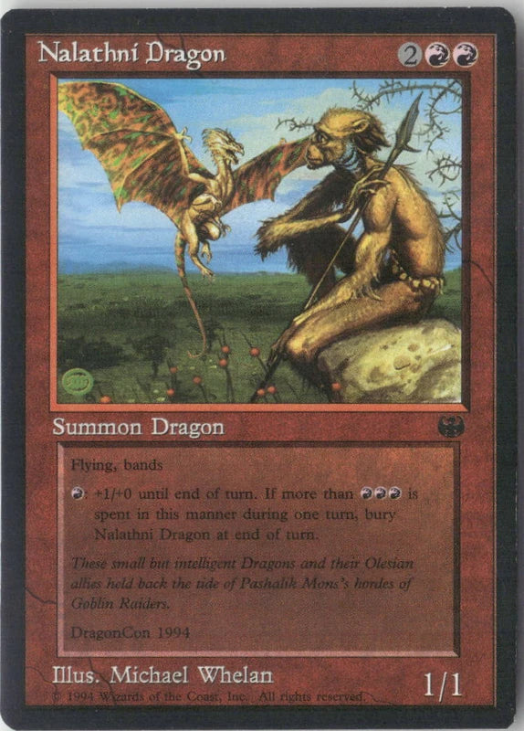 Scan Image | Nalathni Dragon - Media Promos | [1E3310F6]
