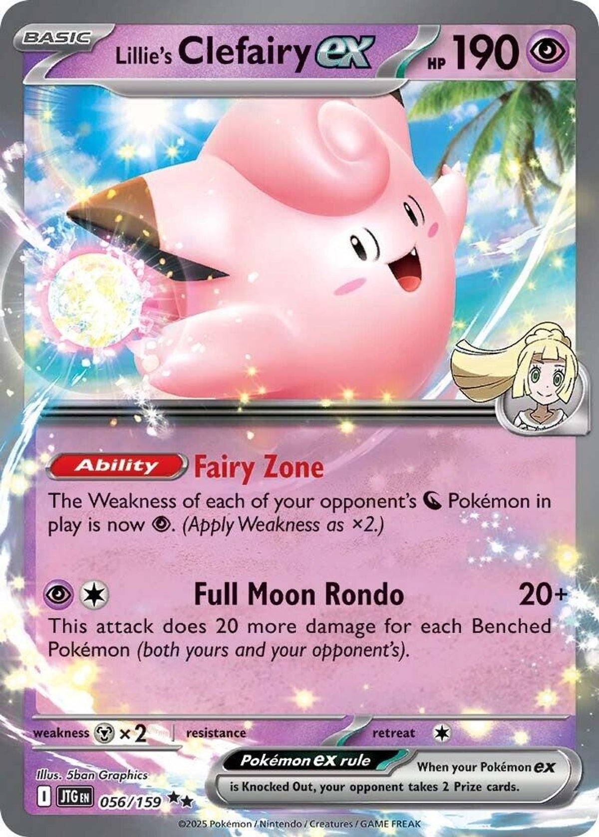 Lillie's Clefairy ex - 056/159 - SV09: Journey Together