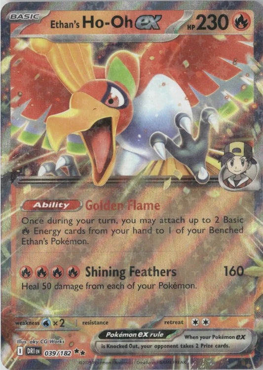 Ethan's Ho-Oh ex - 039/182 - SV10: Destined Rivals