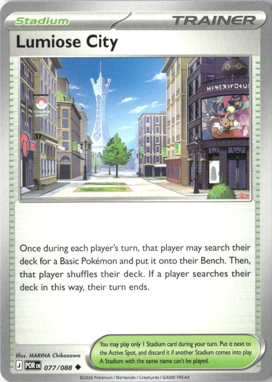 Lumiose City - 077/088 - ME03: Perfect Order