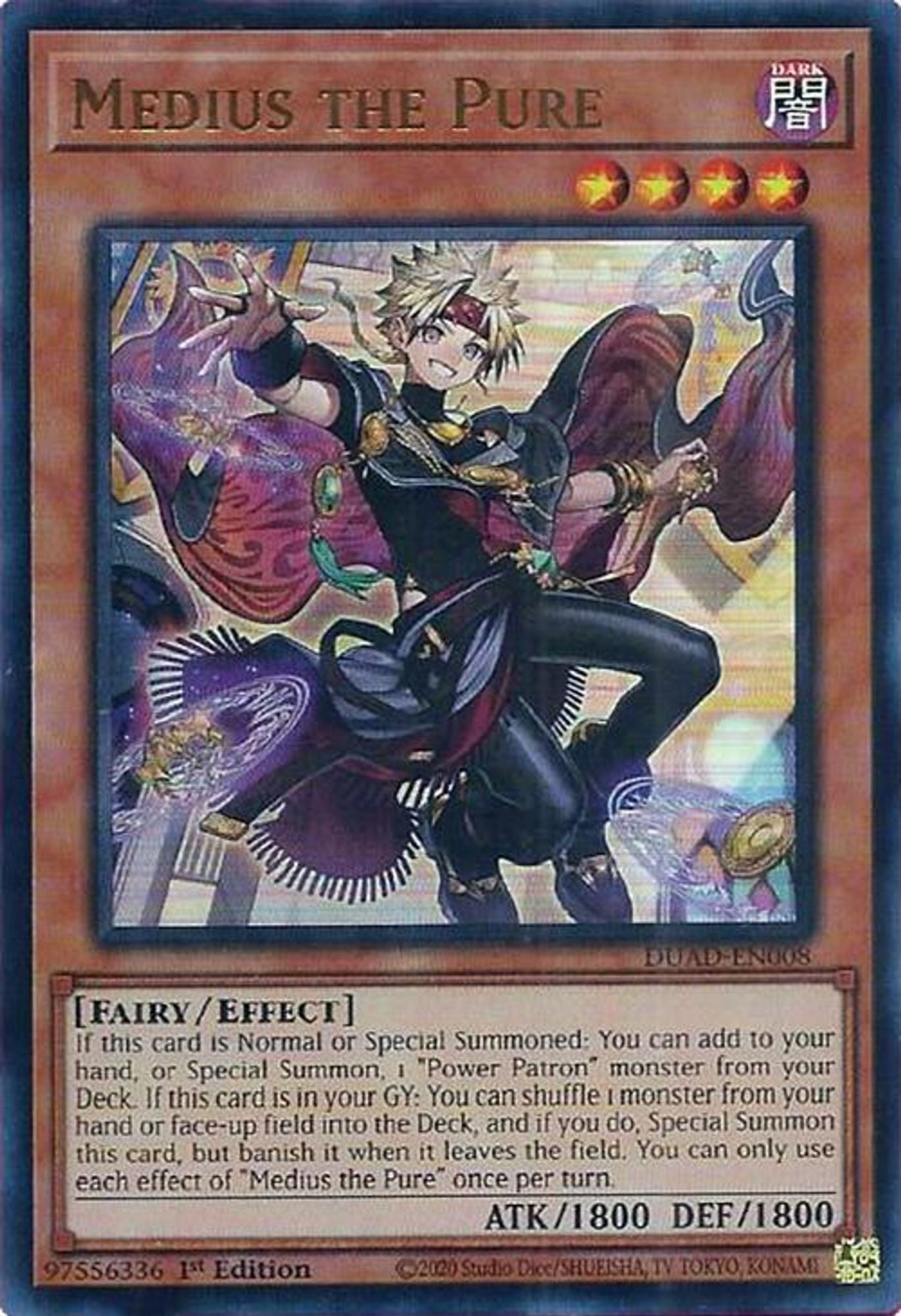 Medius the Pure