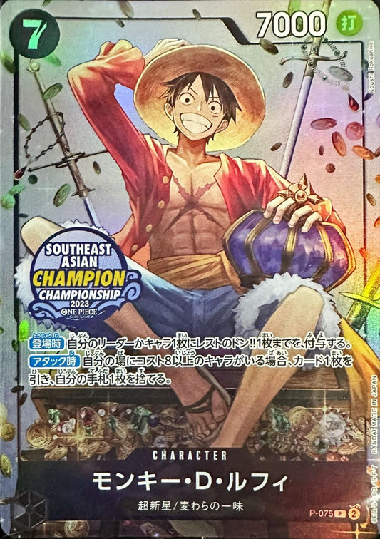 [ONE PIECE CARD GAME/★Promotional Cards]Monkey D. Luffy(SOUTHEAST ASIAN CHAMPION CHAMPIONSHIP2023) P-075 P