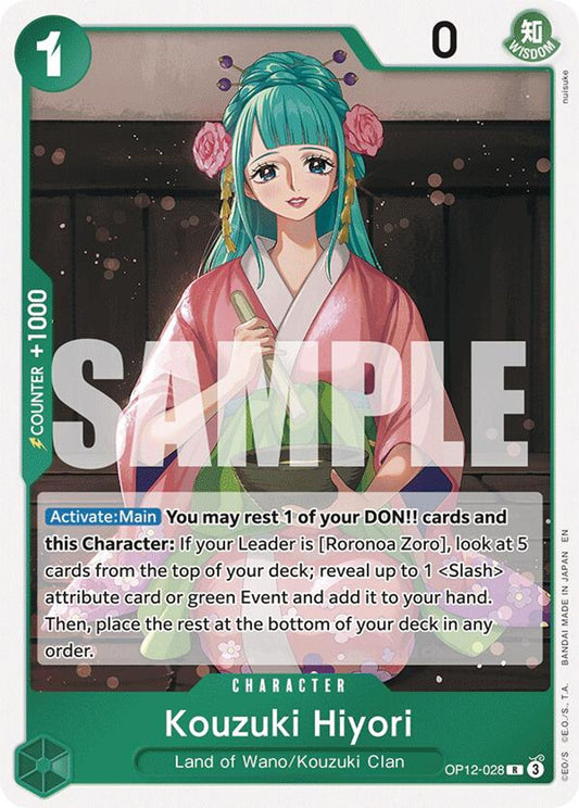 Kouzuki Hiyori