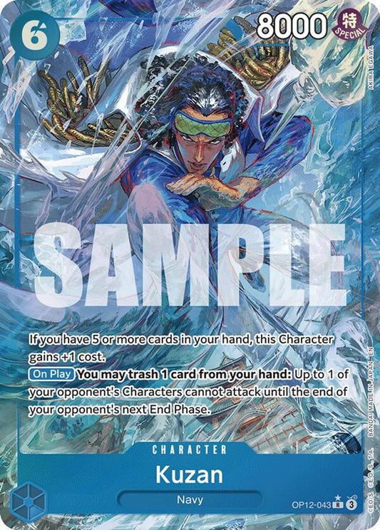Kuzan (043) (Alternate Art)