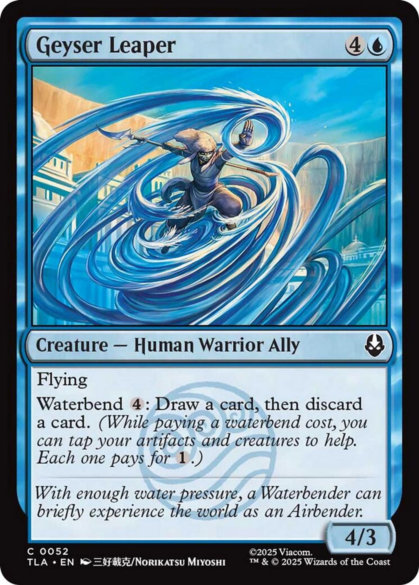 Geyser Leaper - Avatar: The Last Airbender