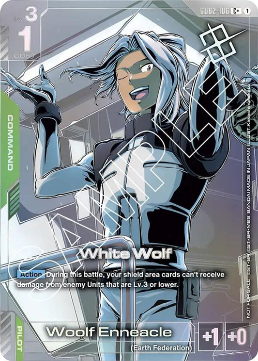 White Wolf (Store Tournament Winner Pack 02)