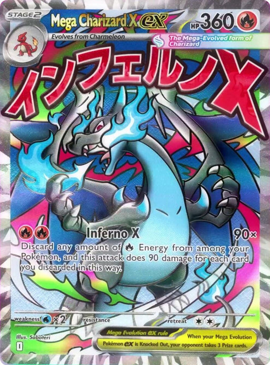 Mega Charizard X ex - 023