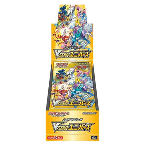 HIGH CLASS VSTAR Universe - Pokémon TCG S12a Japanese Sealed Booster Box