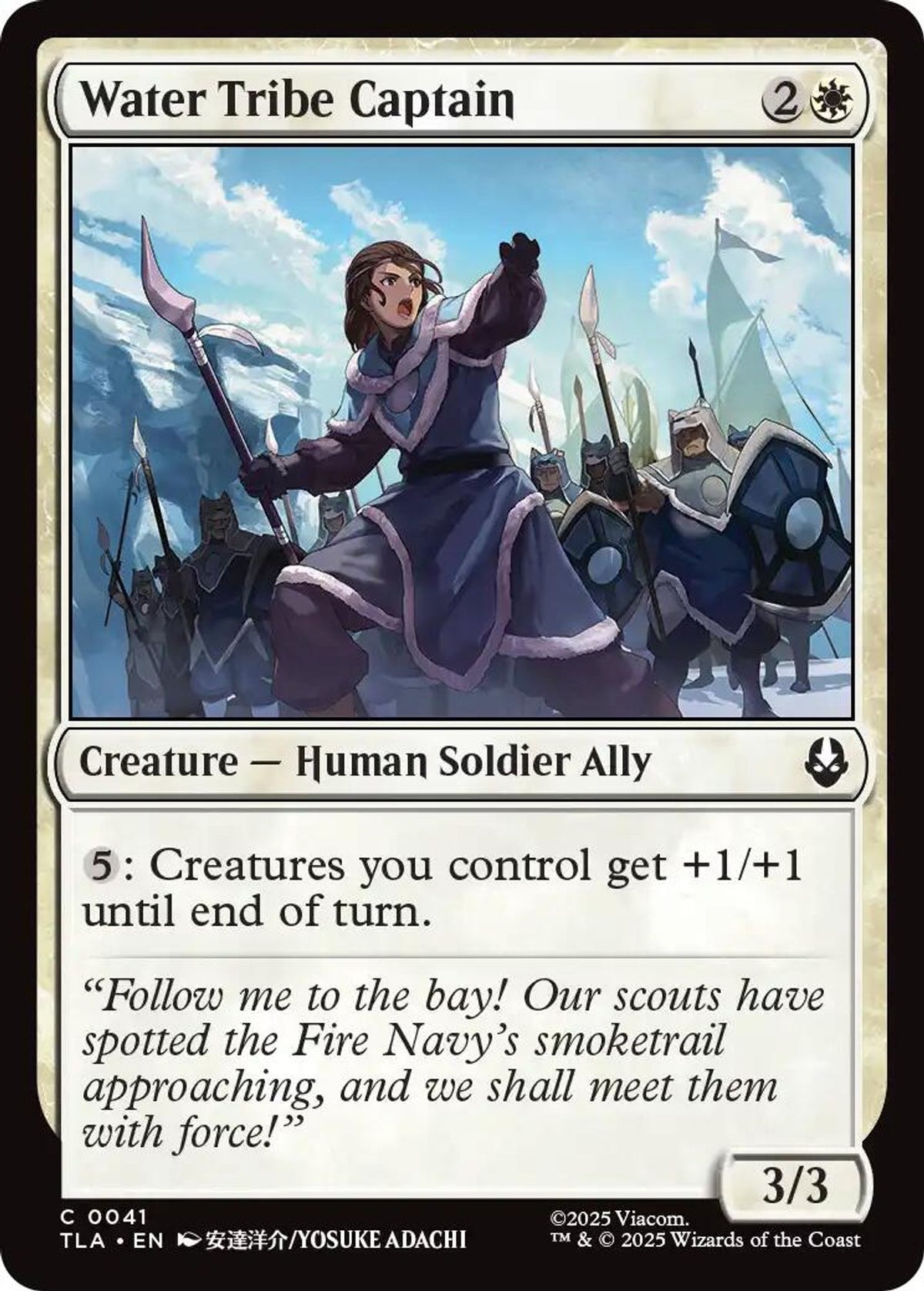 Water Tribe Captain - Avatar: The Last Airbender