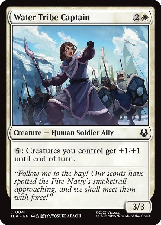 Water Tribe Captain - Avatar: The Last Airbender