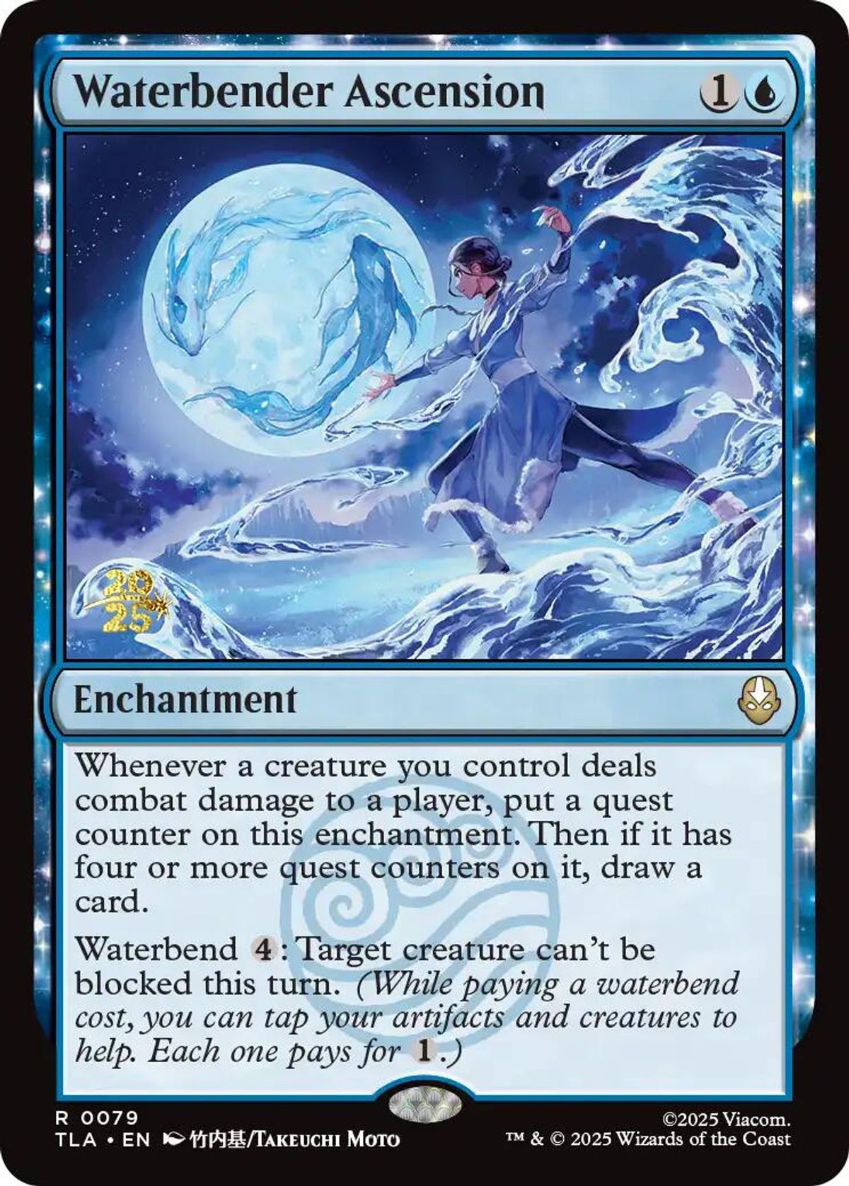 Waterbender Ascension - Prerelease Cards