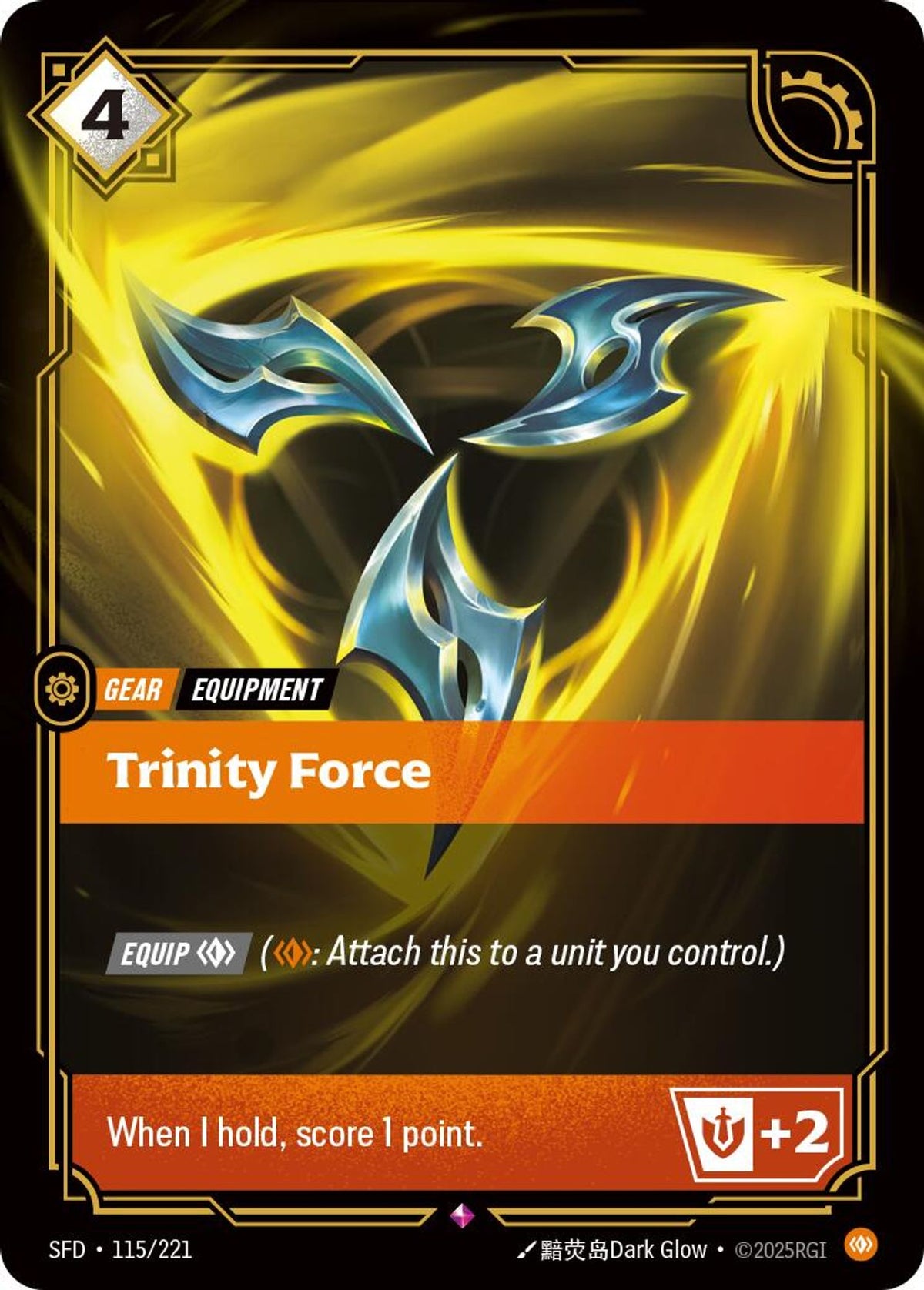 Trinity Force