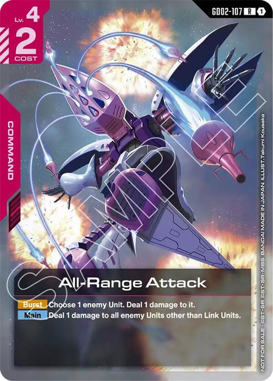 All-Range Attack (Newtype Challenge 2025 Mission 3)