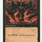 Scan Image | Dark Ritual - Fifth Edition | [E0DCD9B8]
