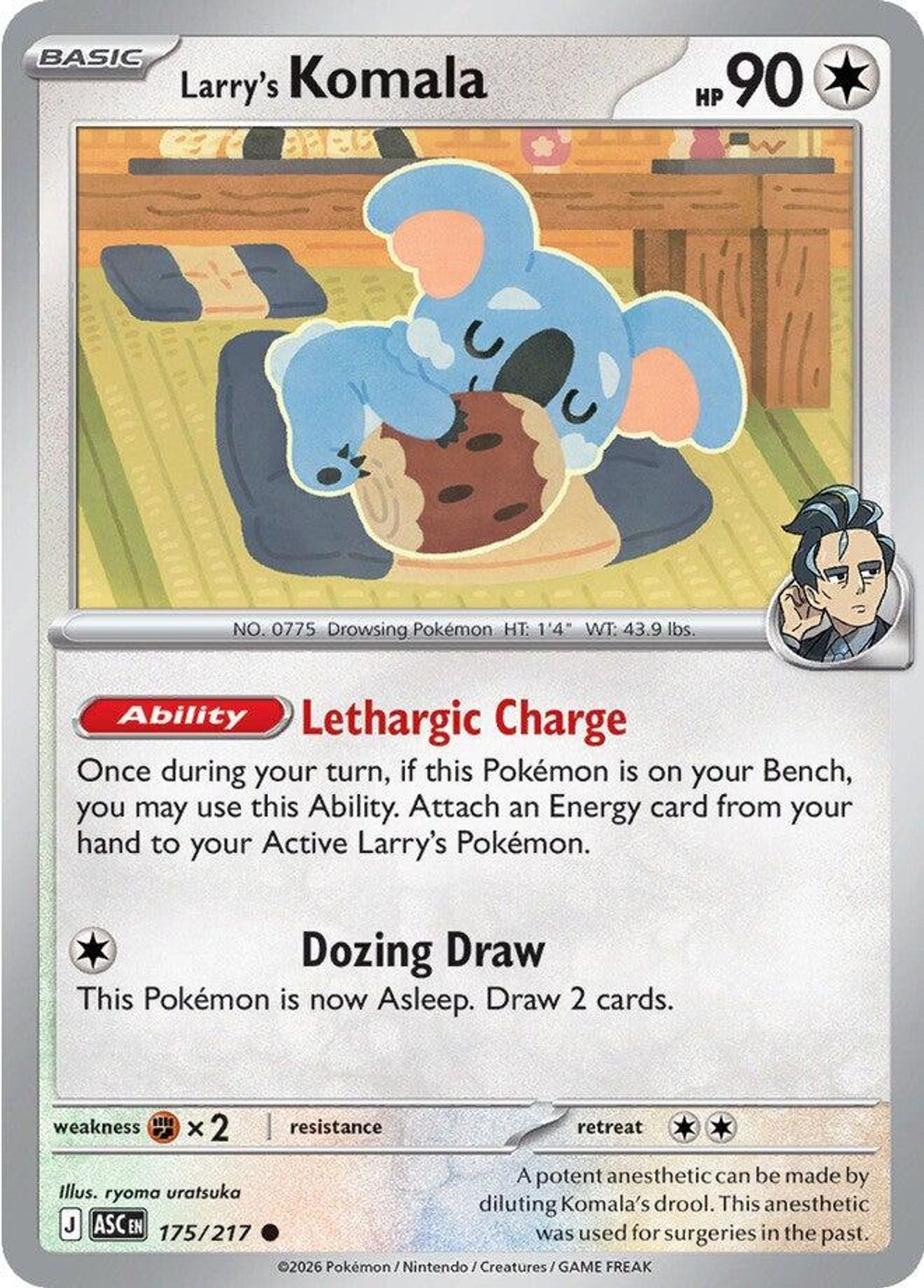 Larry's Komala - ME: Ascended Heroes