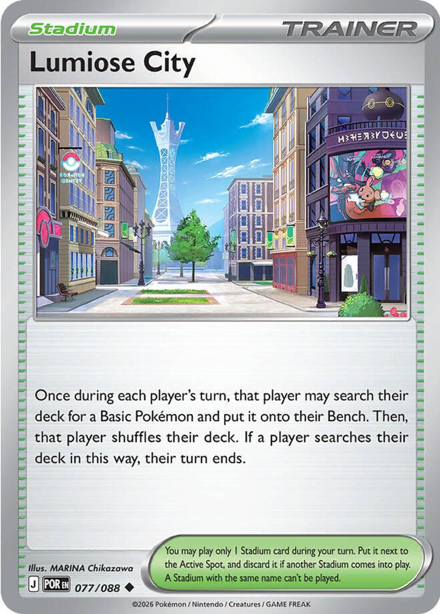 Lumiose City - 077/088 - ME03: Perfect Order