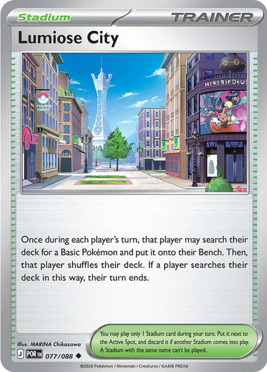 Lumiose City - 077/088 - ME03: Perfect Order