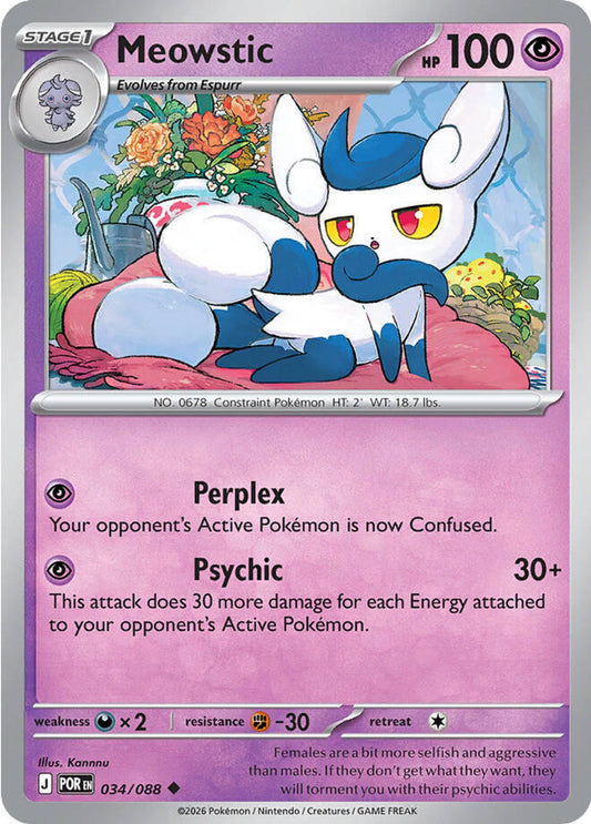 Meowstic - ME03: Perfect Order