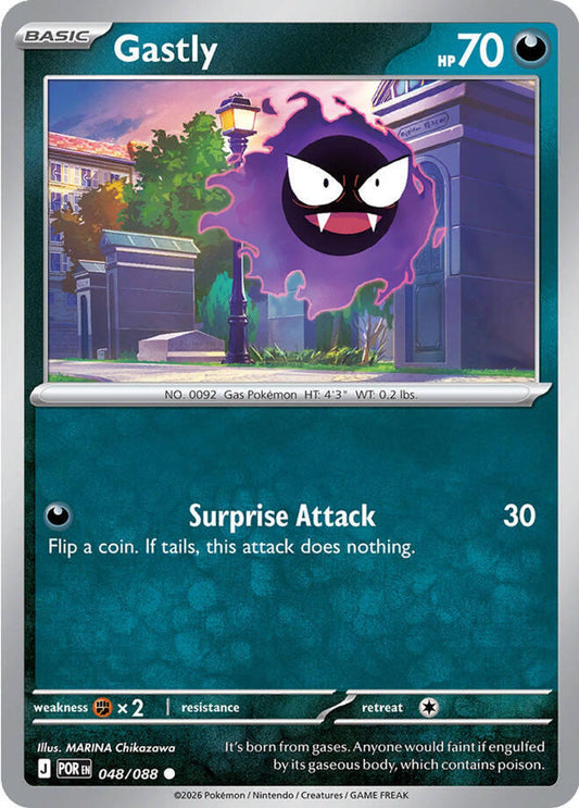Gastly - ME03: Perfect Order