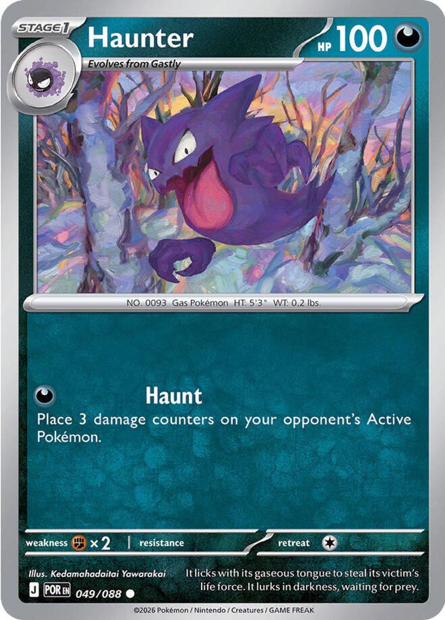 Haunter - ME03: Perfect Order