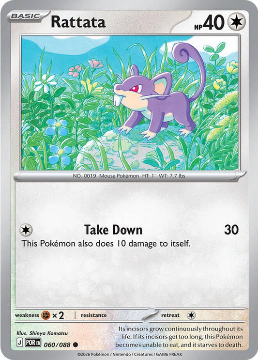 Rattata - ME03: Perfect Order