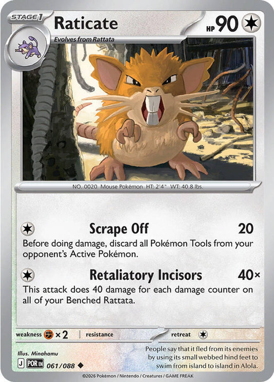 Raticate - 061/088 - ME03: Perfect Order