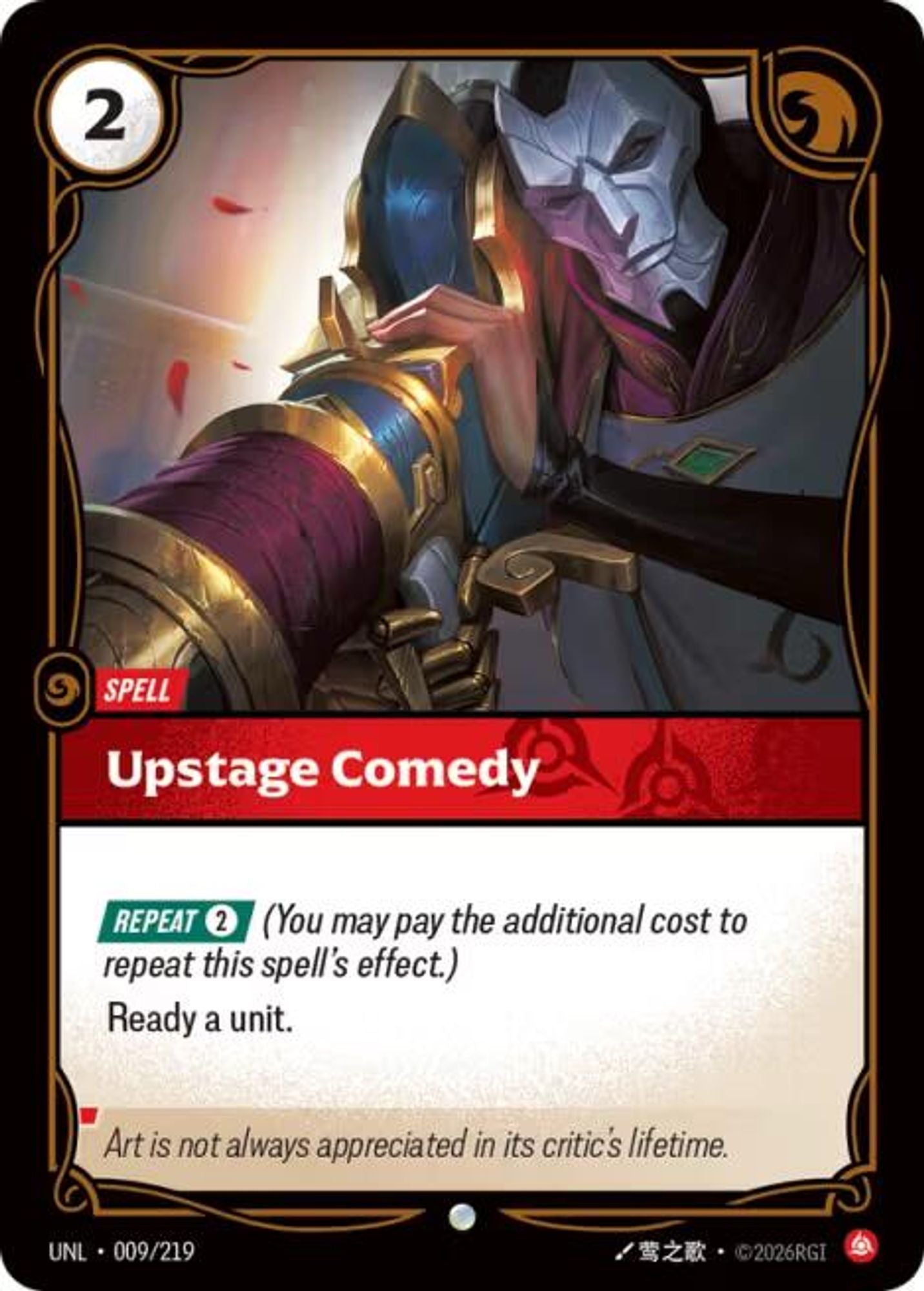 Upstage Comedy - Unleashed
