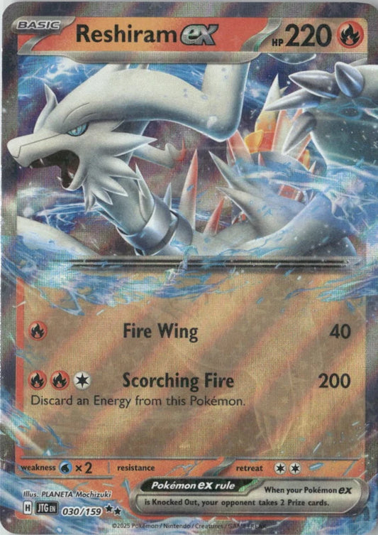 Reshiram ex - SV09: Journey Together