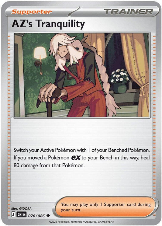 AZ's Tranquility - 076/086 - ME04: Chaos Rising