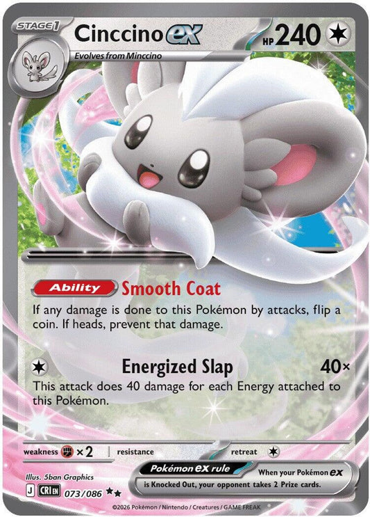 Cinccino ex - 073/086 - ME04: Chaos Rising