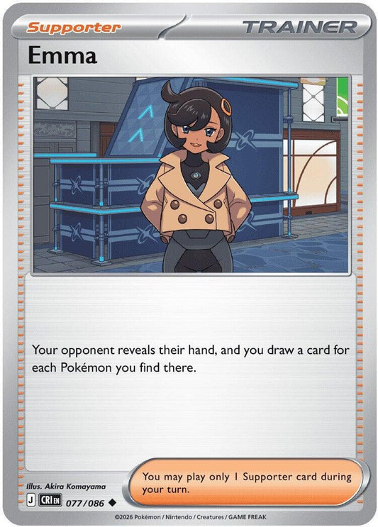 Emma - 077/086 - ME04: Chaos Rising