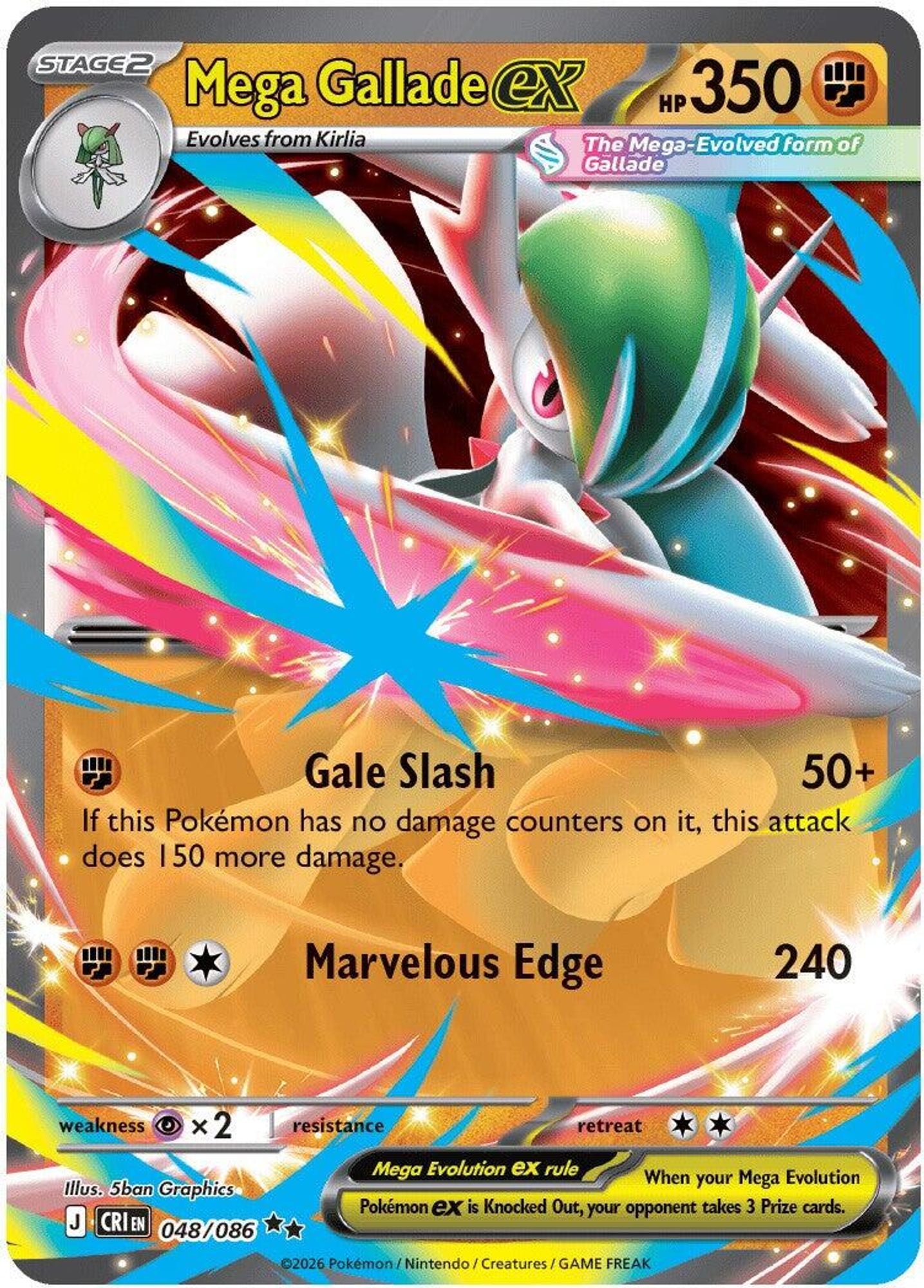Mega Gallade ex - ME04: Chaos Rising
