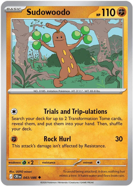 Sudowoodo - ME04: Chaos Rising