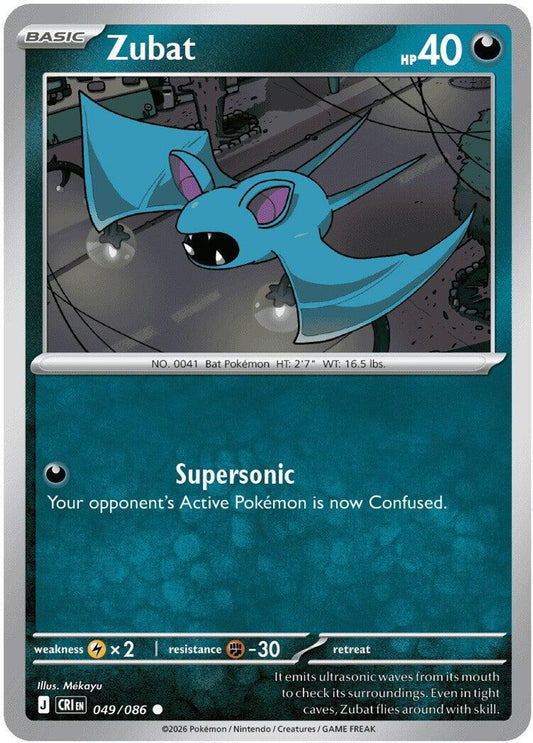 Zubat - ME04: Chaos Rising
