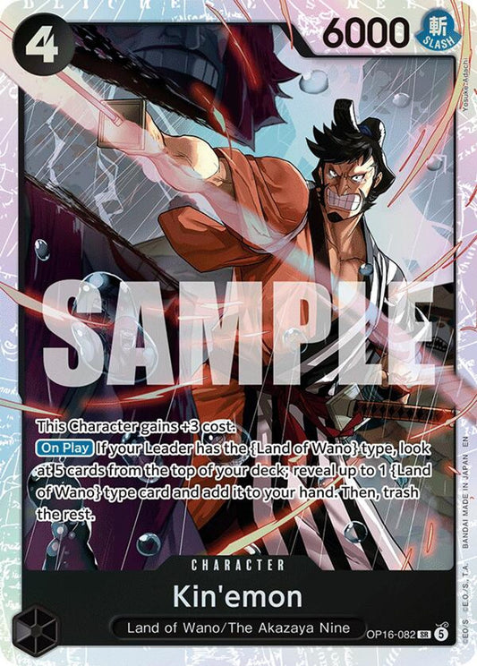 one piece tcg singles near me One Piece TCG Common