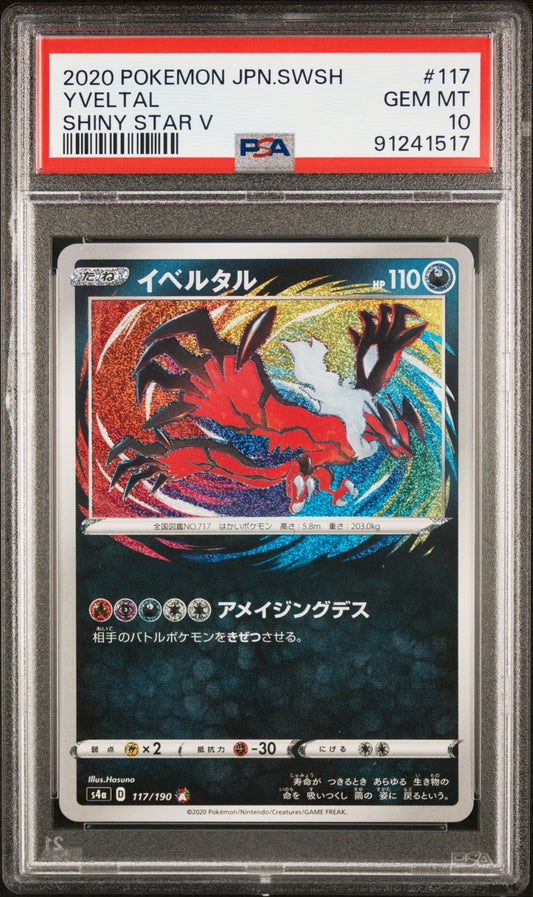 2020 Pokemon Japanese Sword & Shield Shiny Star V 117 Yveltal Shiny Star V - PSA 10