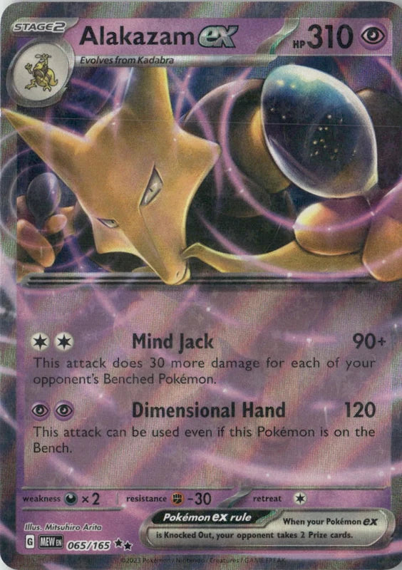 Alakazam ex - 065/165 - SV: Scarlet & Violet 151