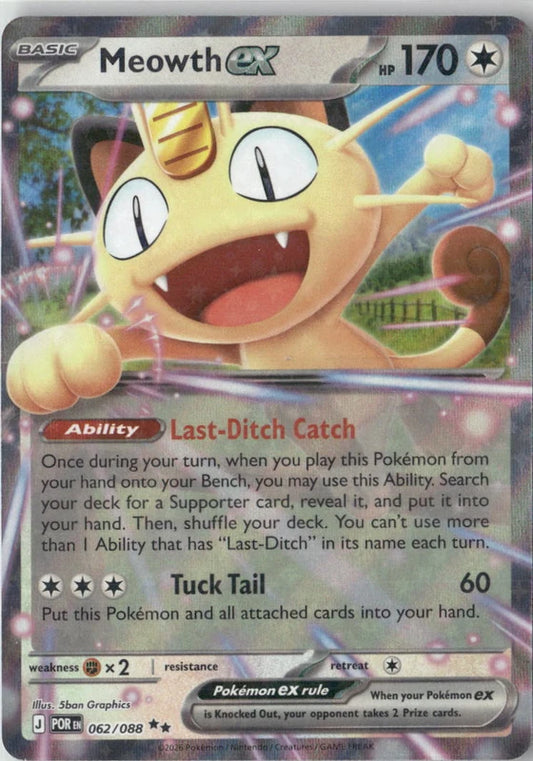 Meowth ex - 062/088 - ME03: Perfect Order