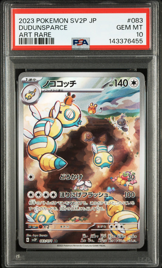 2023 Pokemon Japanese Sv2P-Snow Hazard 083 Dudunsparce Art Rare - PSA 10