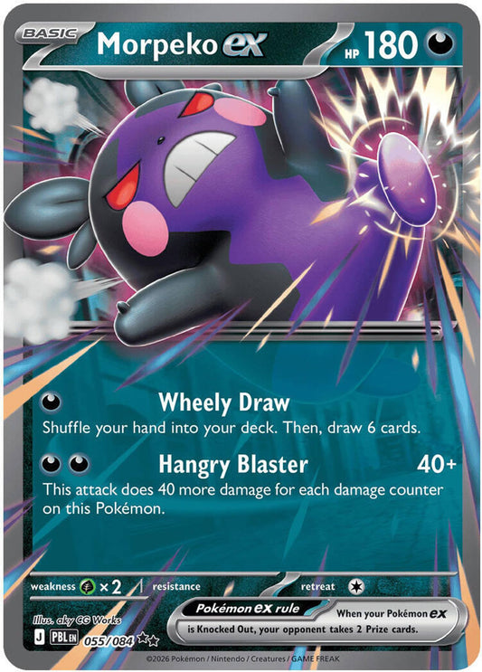 Morpeko ex - 055/084 - ME05: Pitch Black