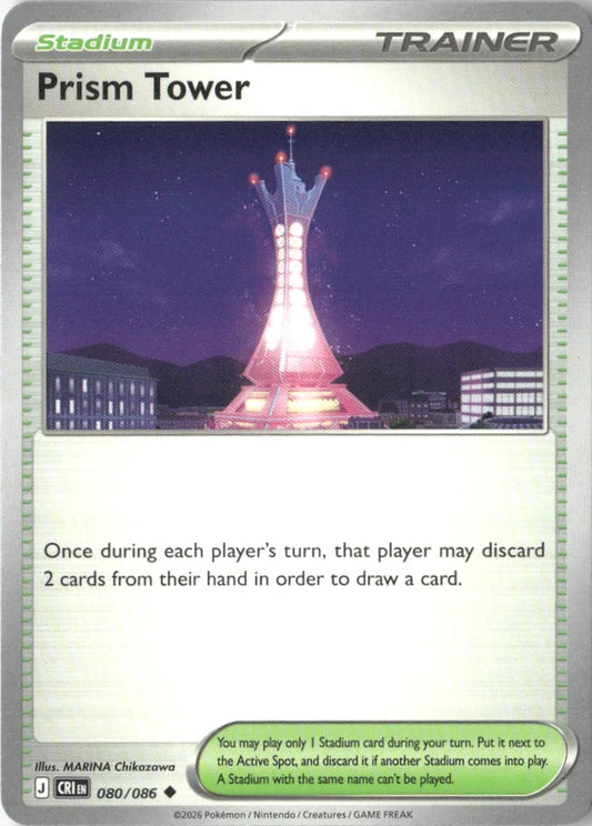Prism Tower - 080/086 - ME04: Chaos Rising