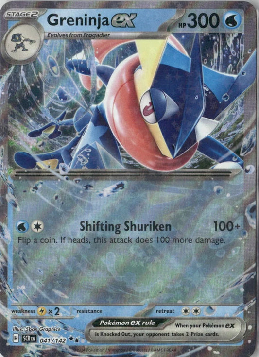 Greninja ex - SV07: Stellar Crown