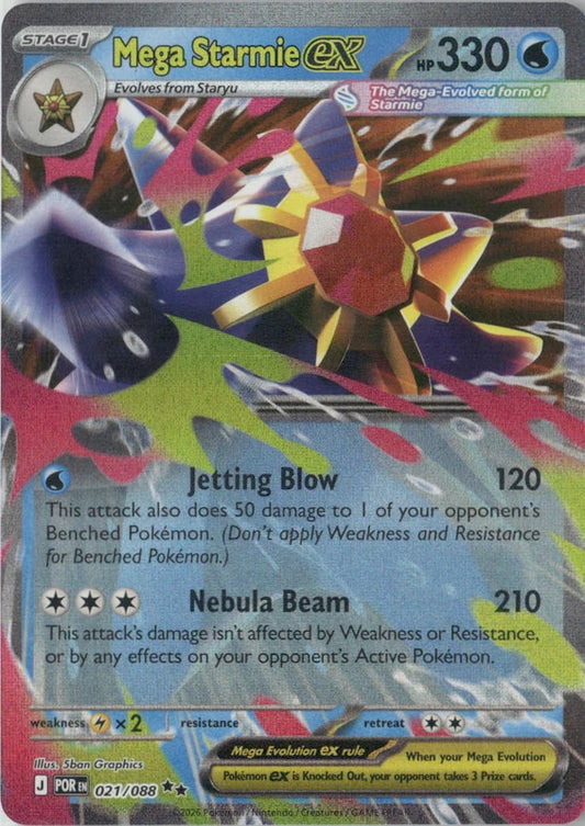 Mega Starmie ex - 021/088 - ME03: Perfect Order
