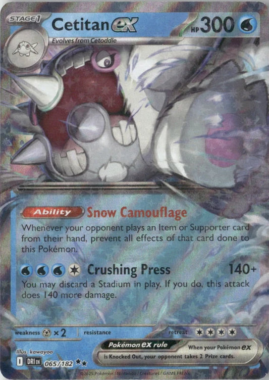 Cetitan ex - 065/182 - SV10: Destined Rivals