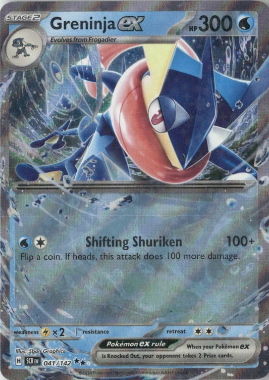Greninja ex - SV07: Stellar Crown