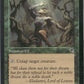 Scan Image | Seeker of Skybreak - Tempest | [BE00807A]