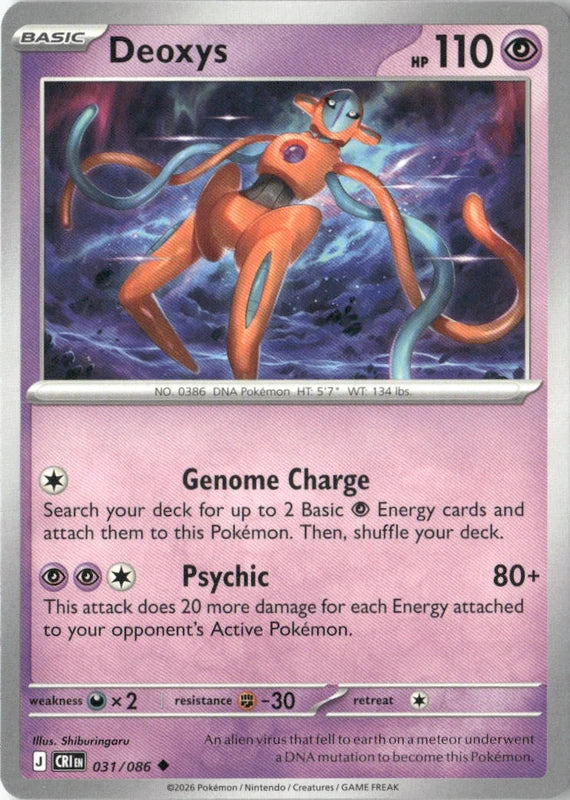Deoxys - 031/086 - ME04: Chaos Rising