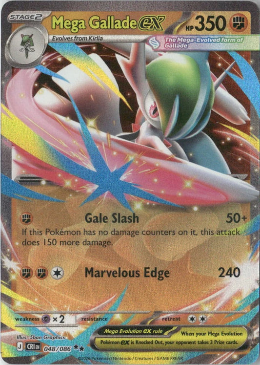 Mega Gallade ex - ME04: Chaos Rising
