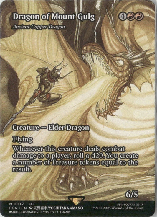 Scan Image | Dragon of Mount Gulg - Ancient Copper Dragon (Showcase) - FINAL FANTASY: Through the Ages | [4525F3D2]